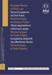 ERPL-vol.27 ERPL-vol.27
